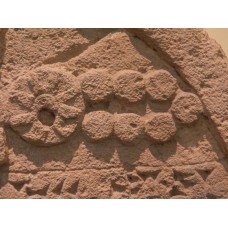 King Sennacherib's stele, sun disc, solar disc